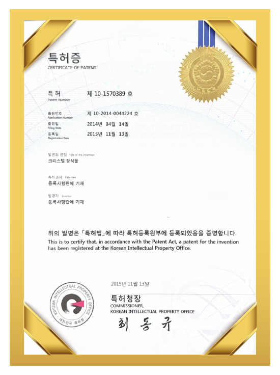 특허이미지2